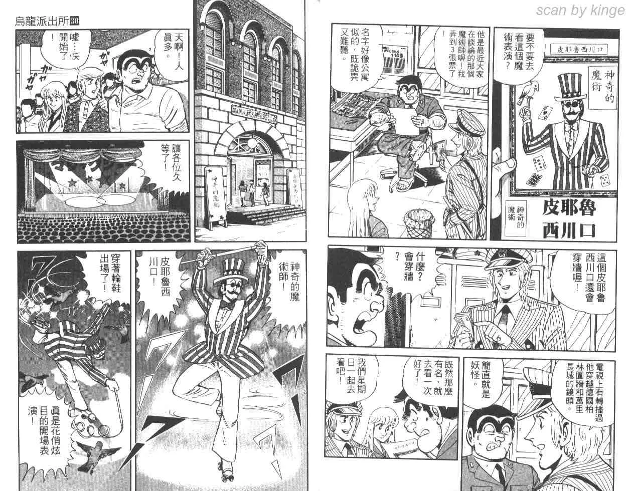 第30卷 第13页