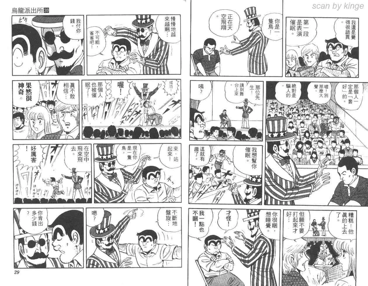 第30卷 第14页