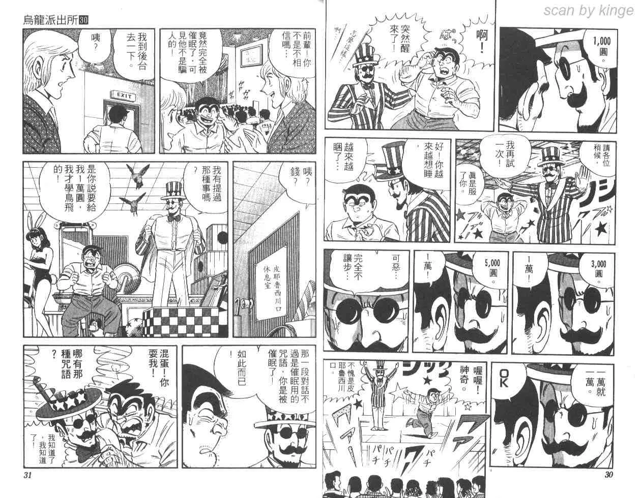 第30卷 第15页