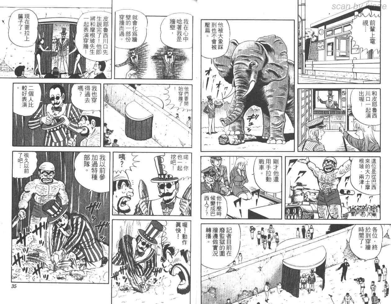 第30卷 第17页