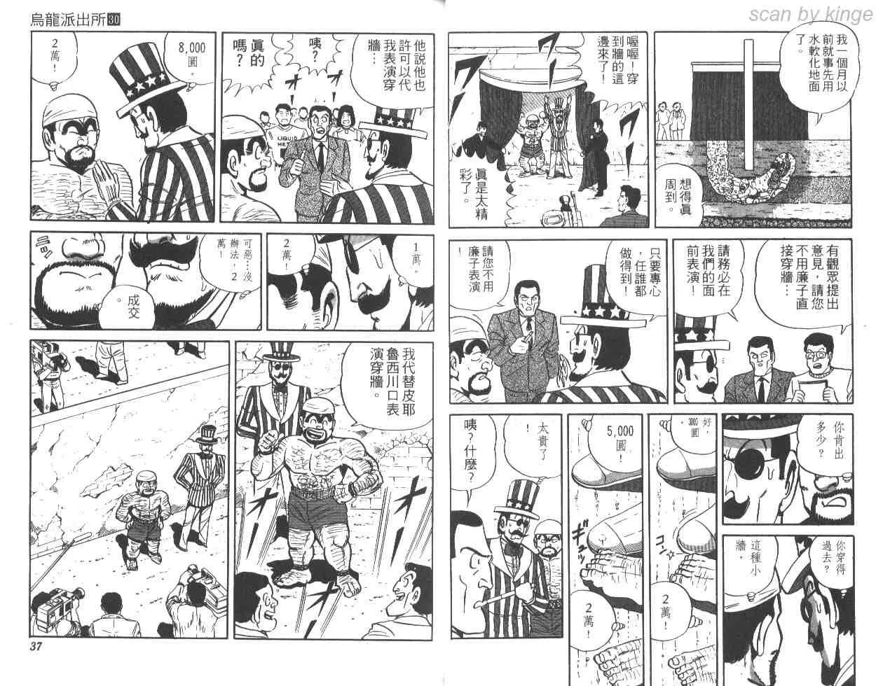 第30卷 第18页
