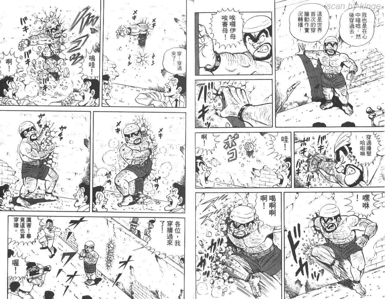 第30卷 第19页