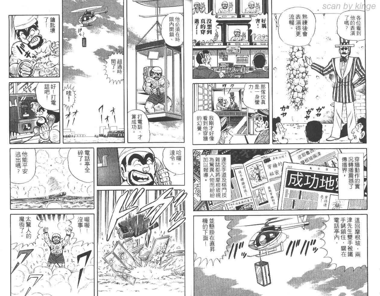 第30卷 第20页