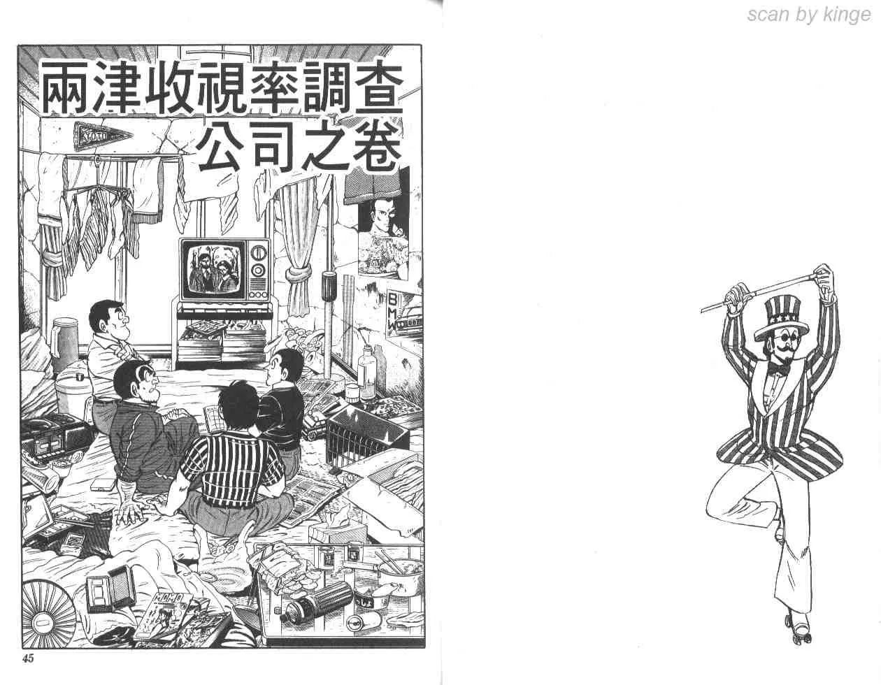第30卷 第22页