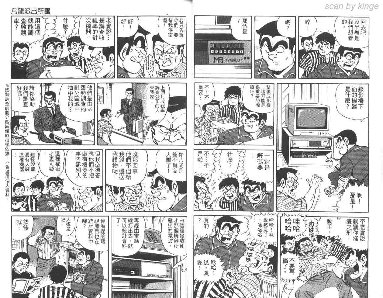 第30卷 第24页