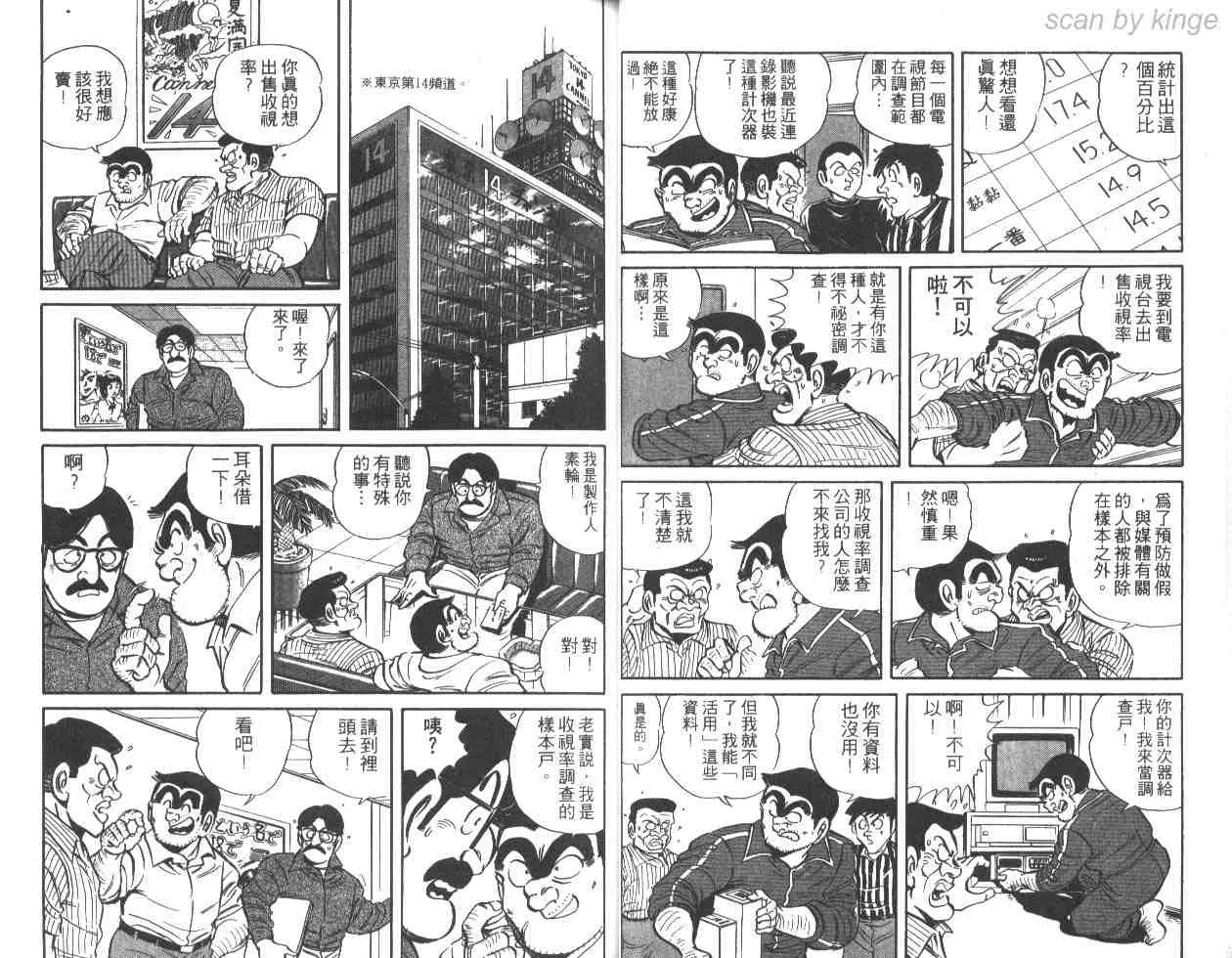 第30卷 第25页