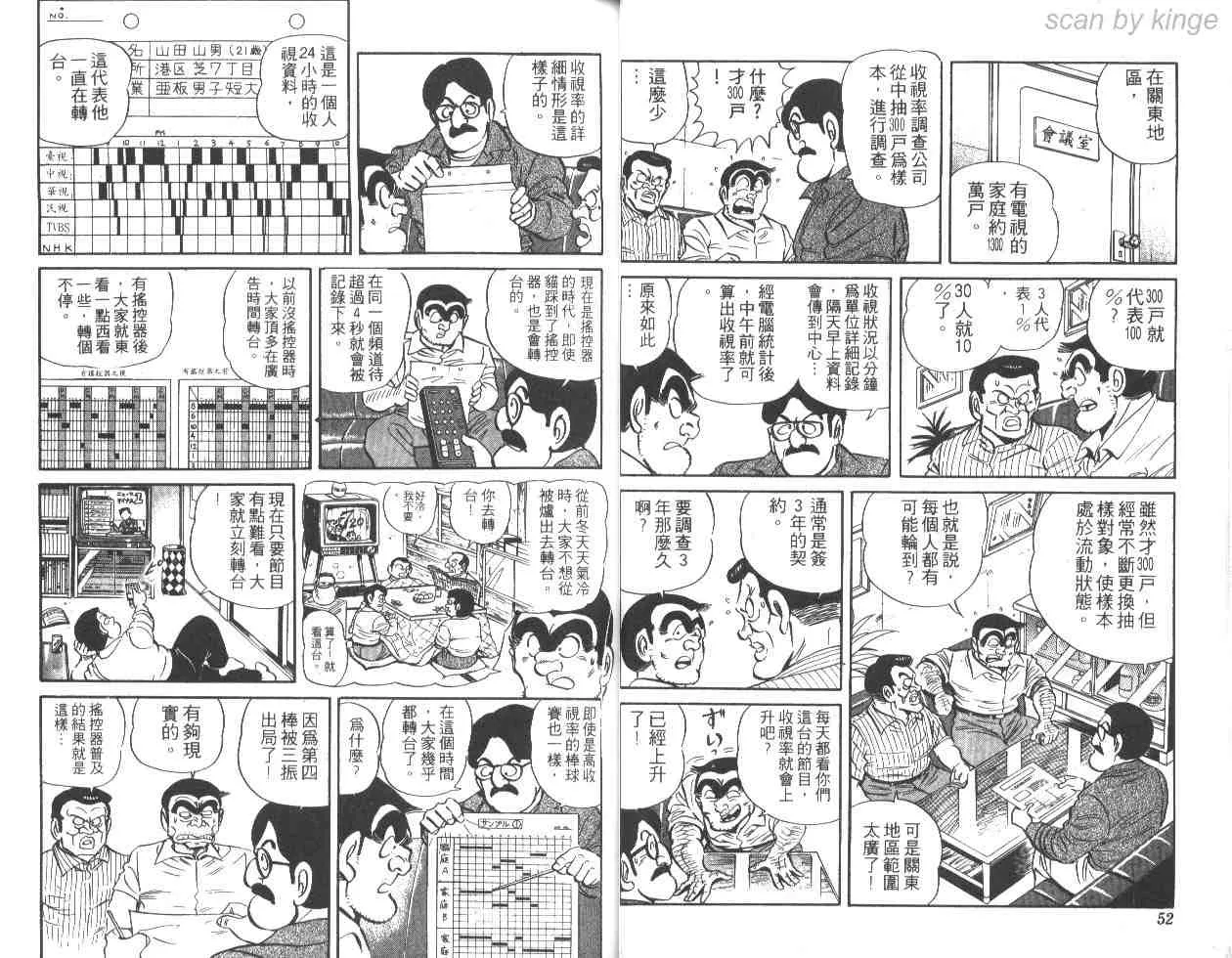 第30卷 第26页
