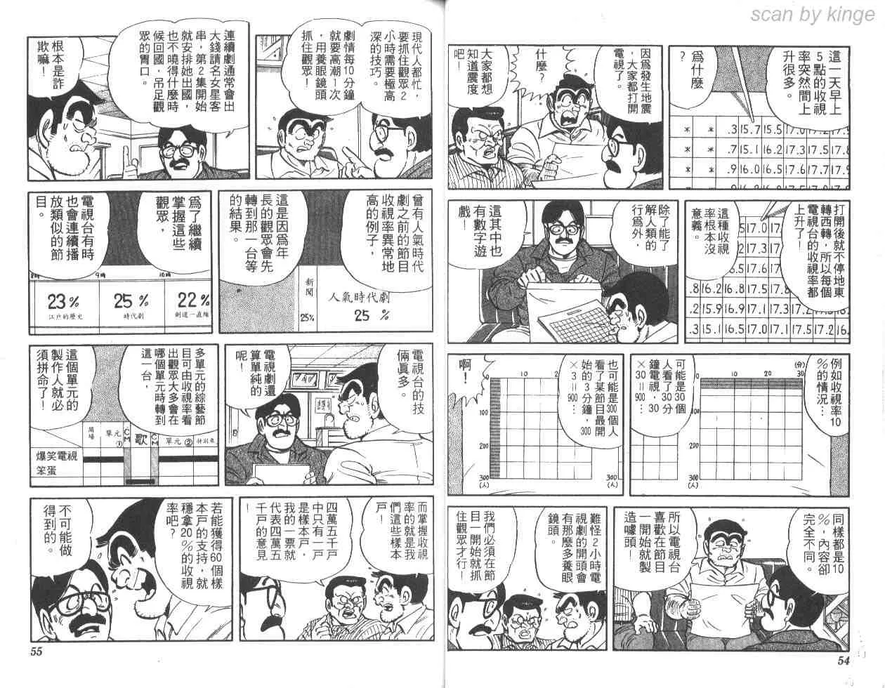第30卷 第27页