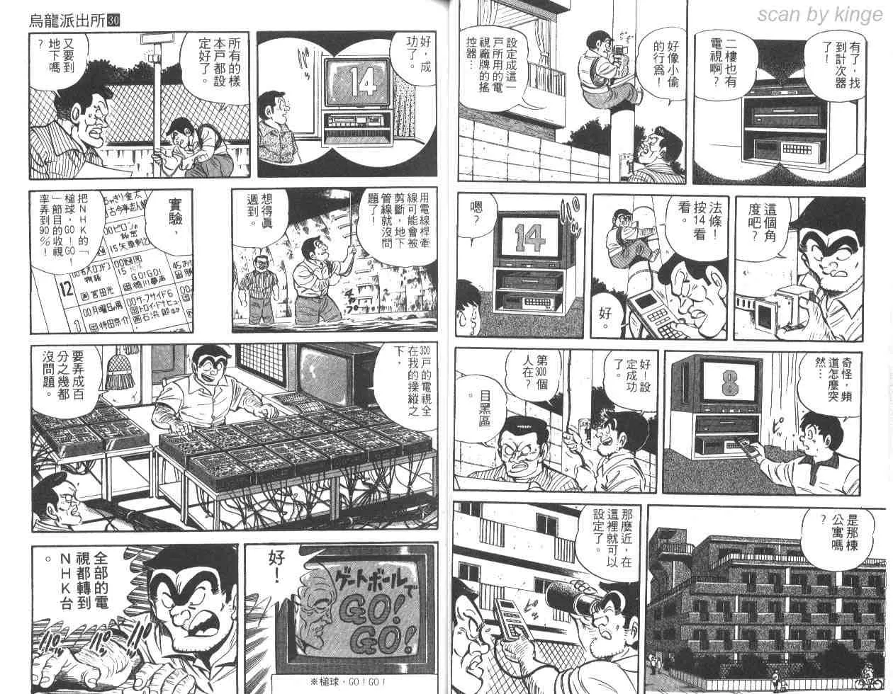 第30卷 第29页