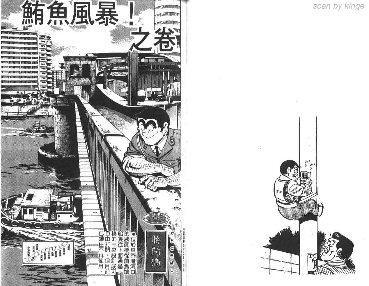 第30卷 第32页