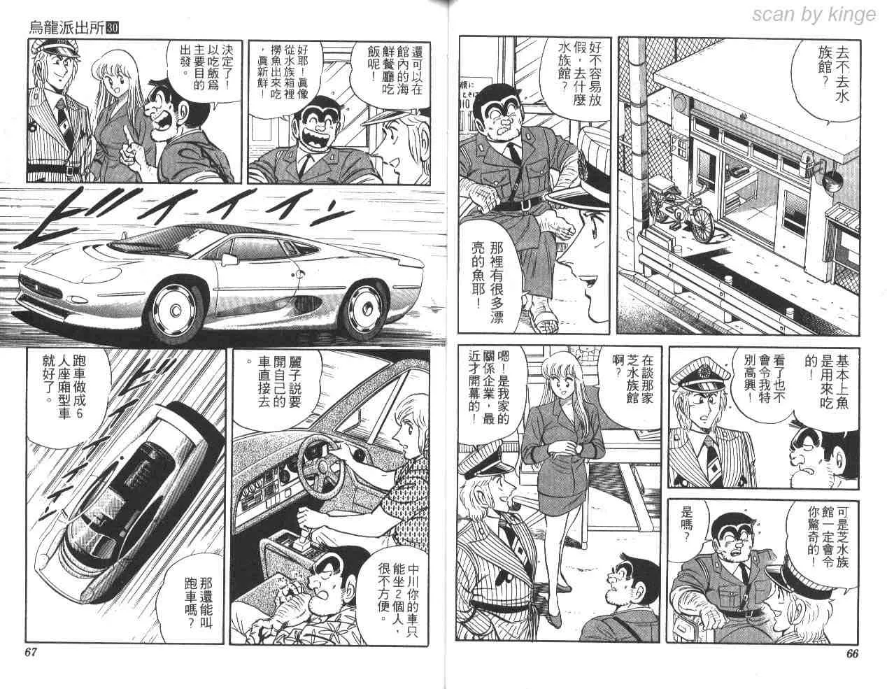第30卷 第33页