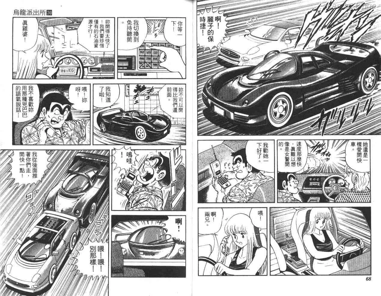 第30卷 第34页