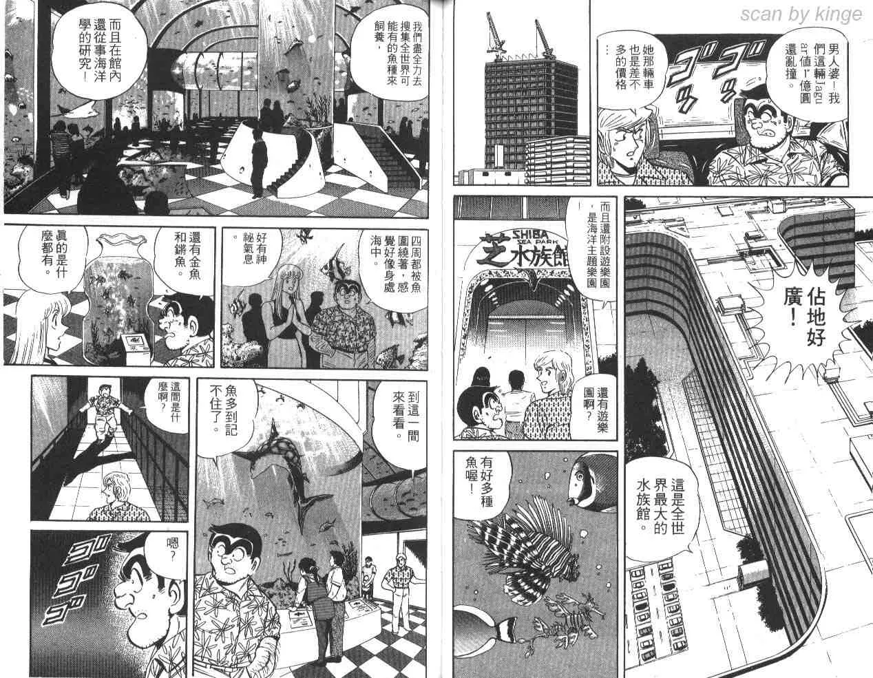 第30卷 第35页