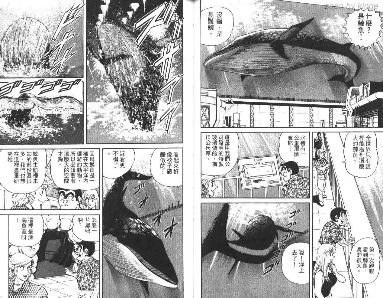 第30卷 第36页