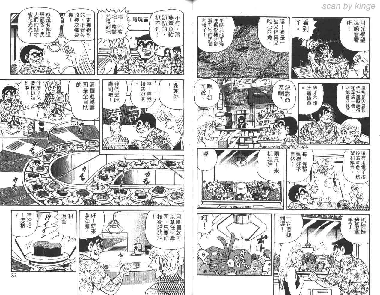 第30卷 第37页
