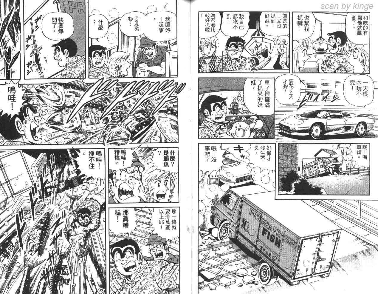 第30卷 第38页