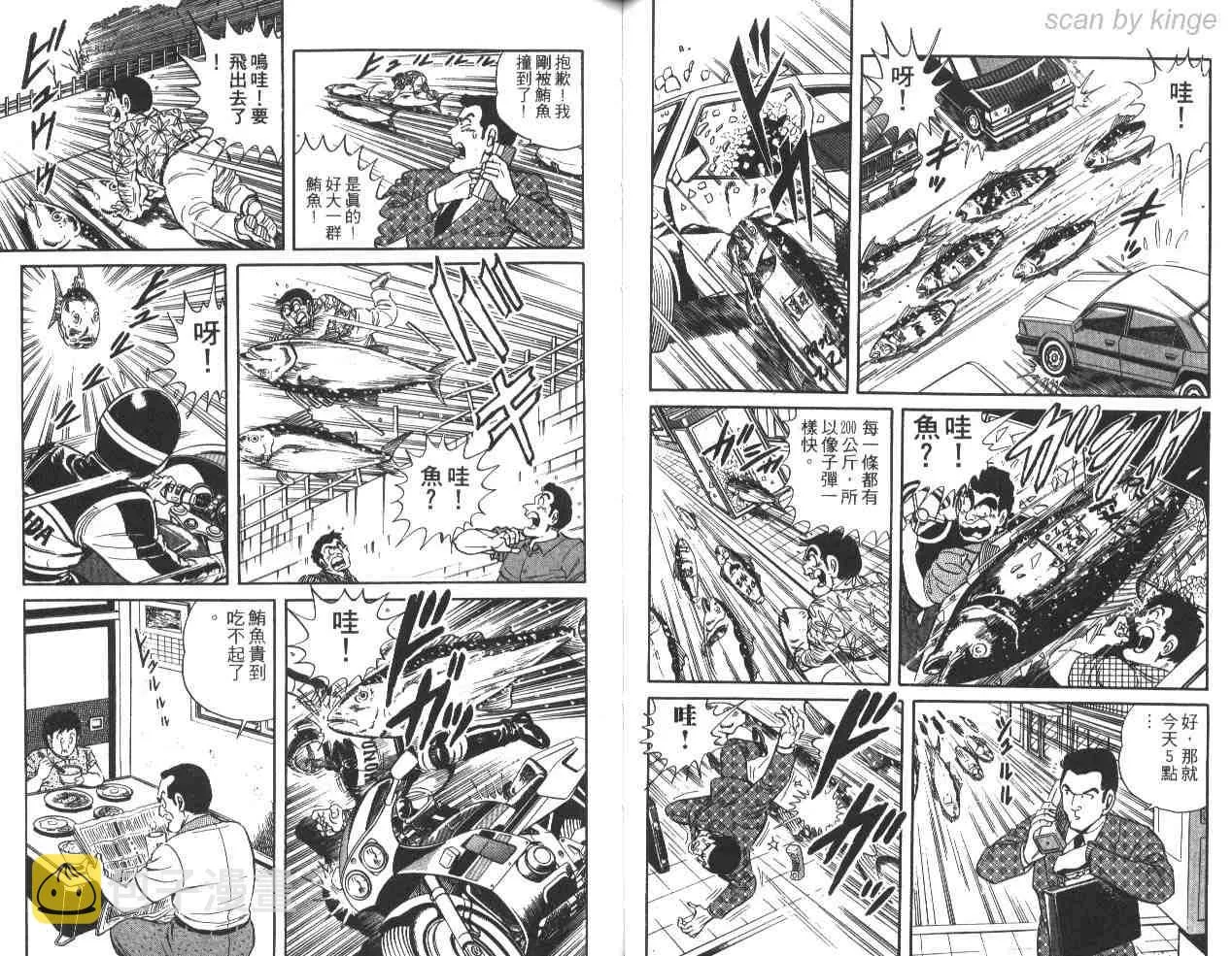第30卷 第39页