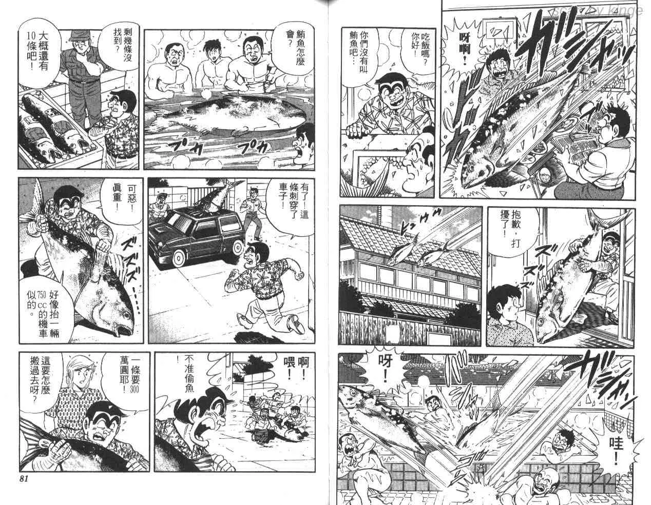 第30卷 第40页