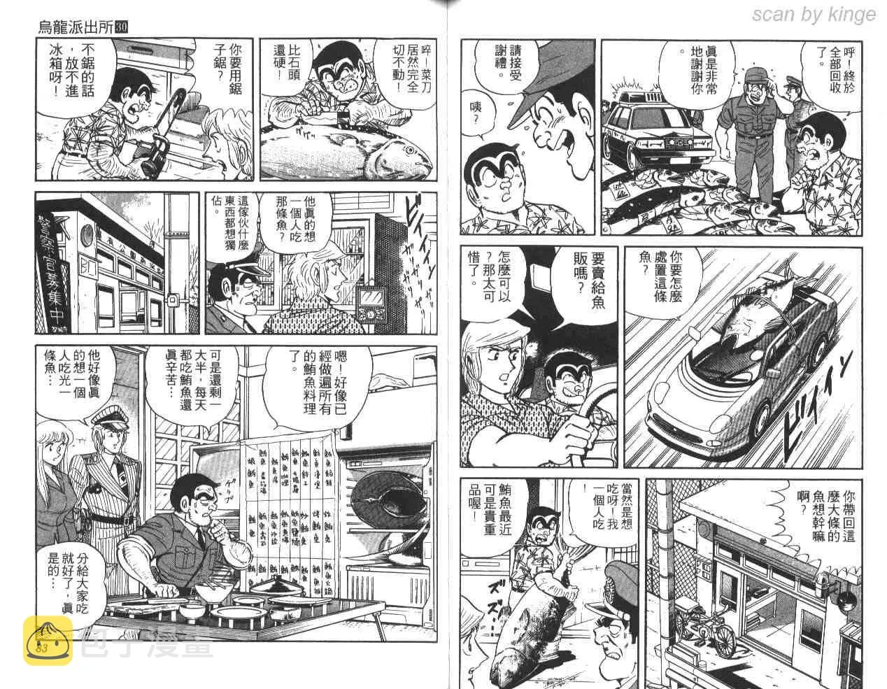 第30卷 第41页