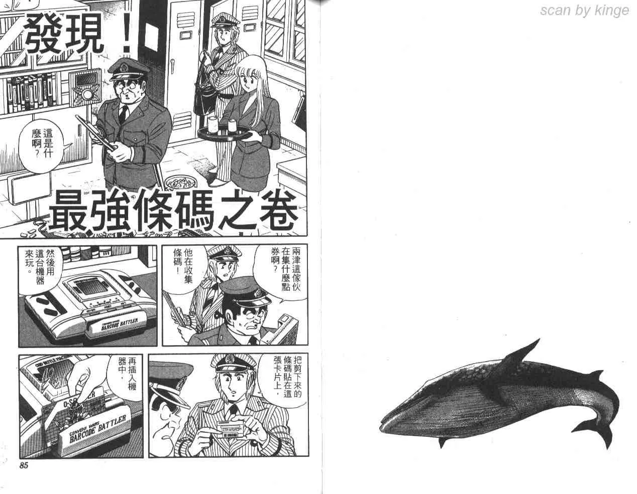 第30卷 第42页