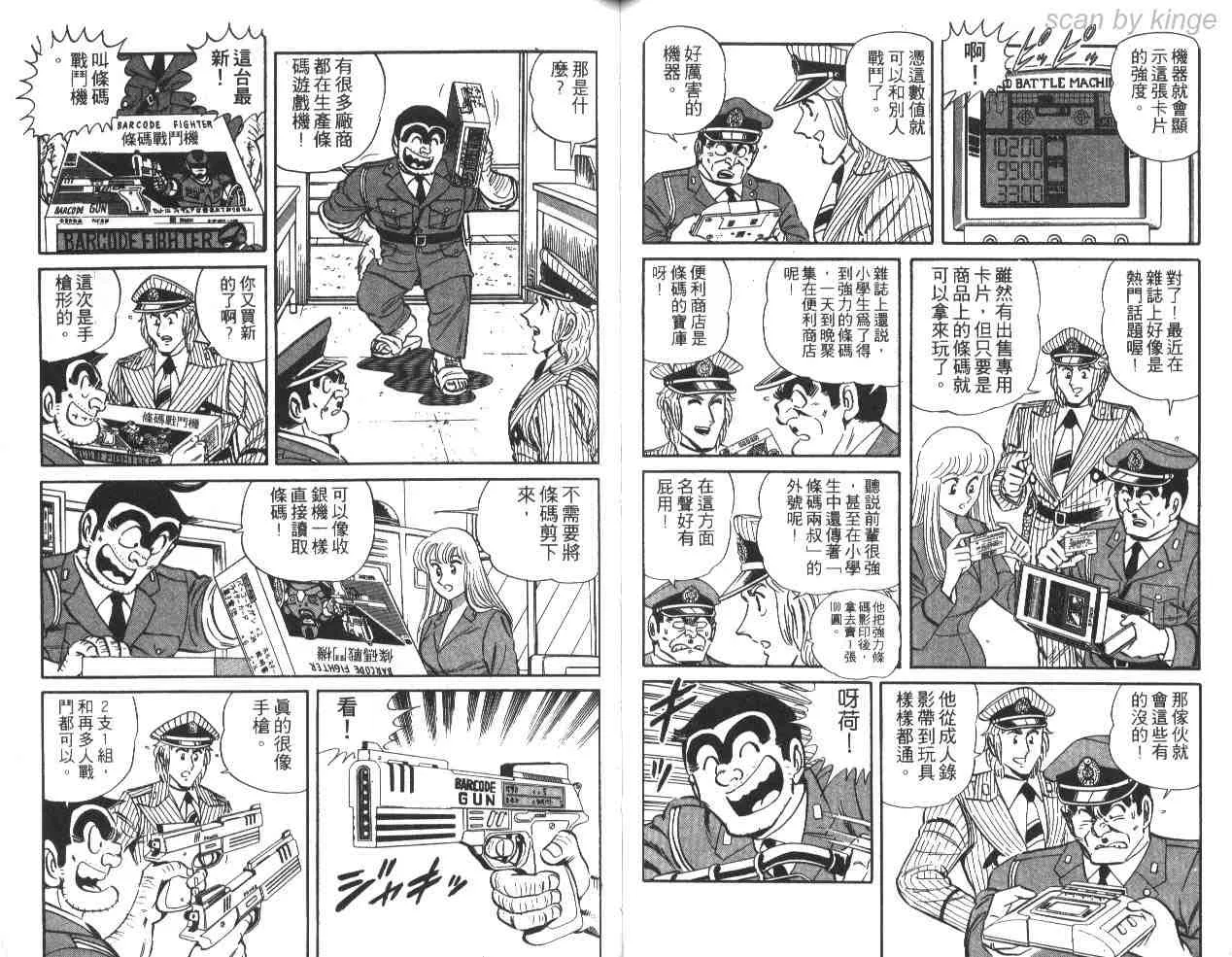 第30卷 第43页