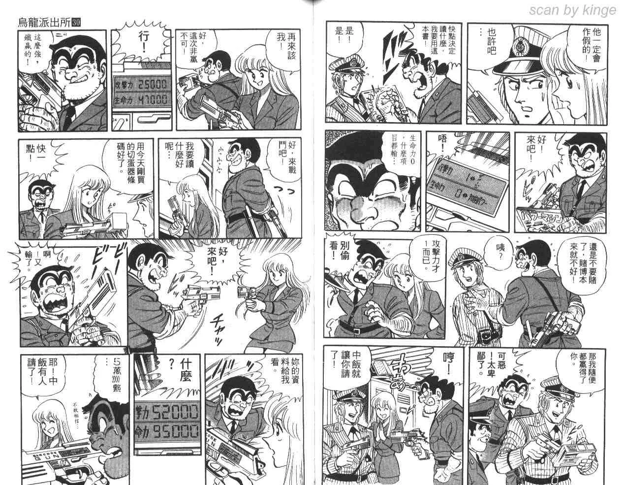 第30卷 第45页