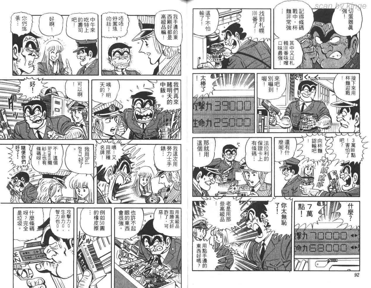 第30卷 第46页