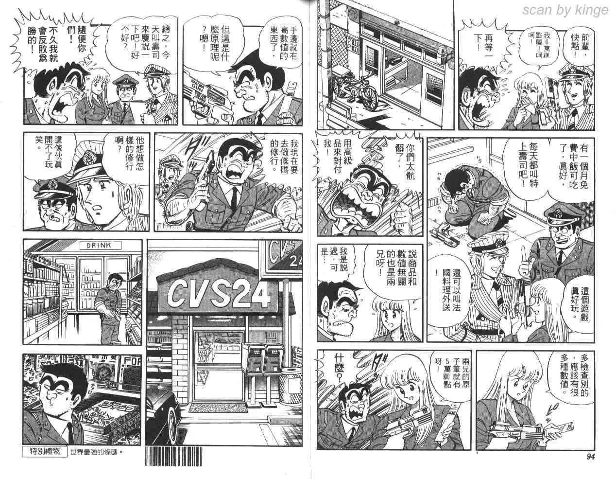 第30卷 第47页