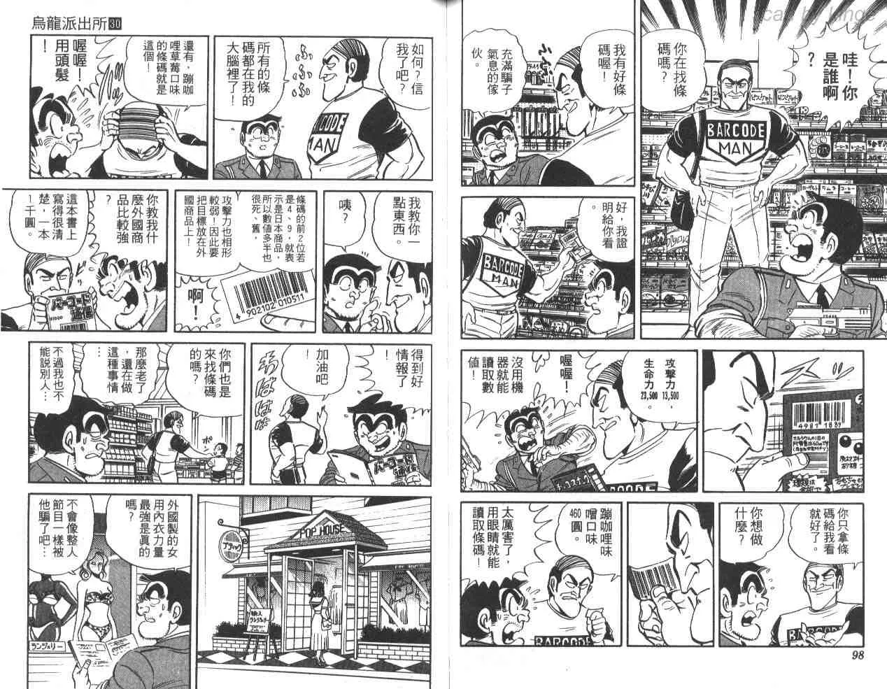 第30卷 第49页