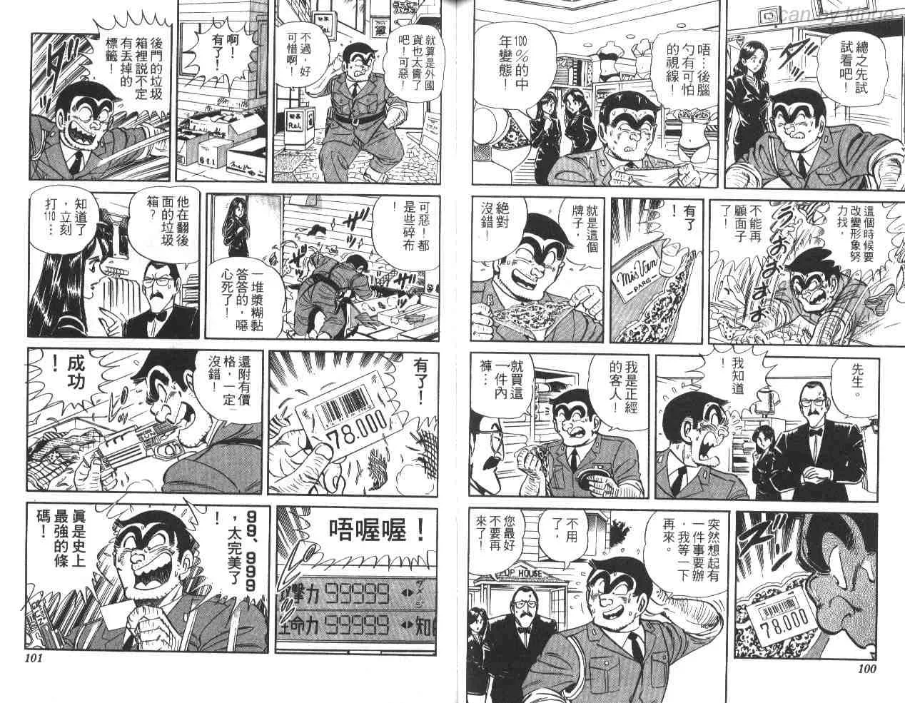 第30卷 第50页