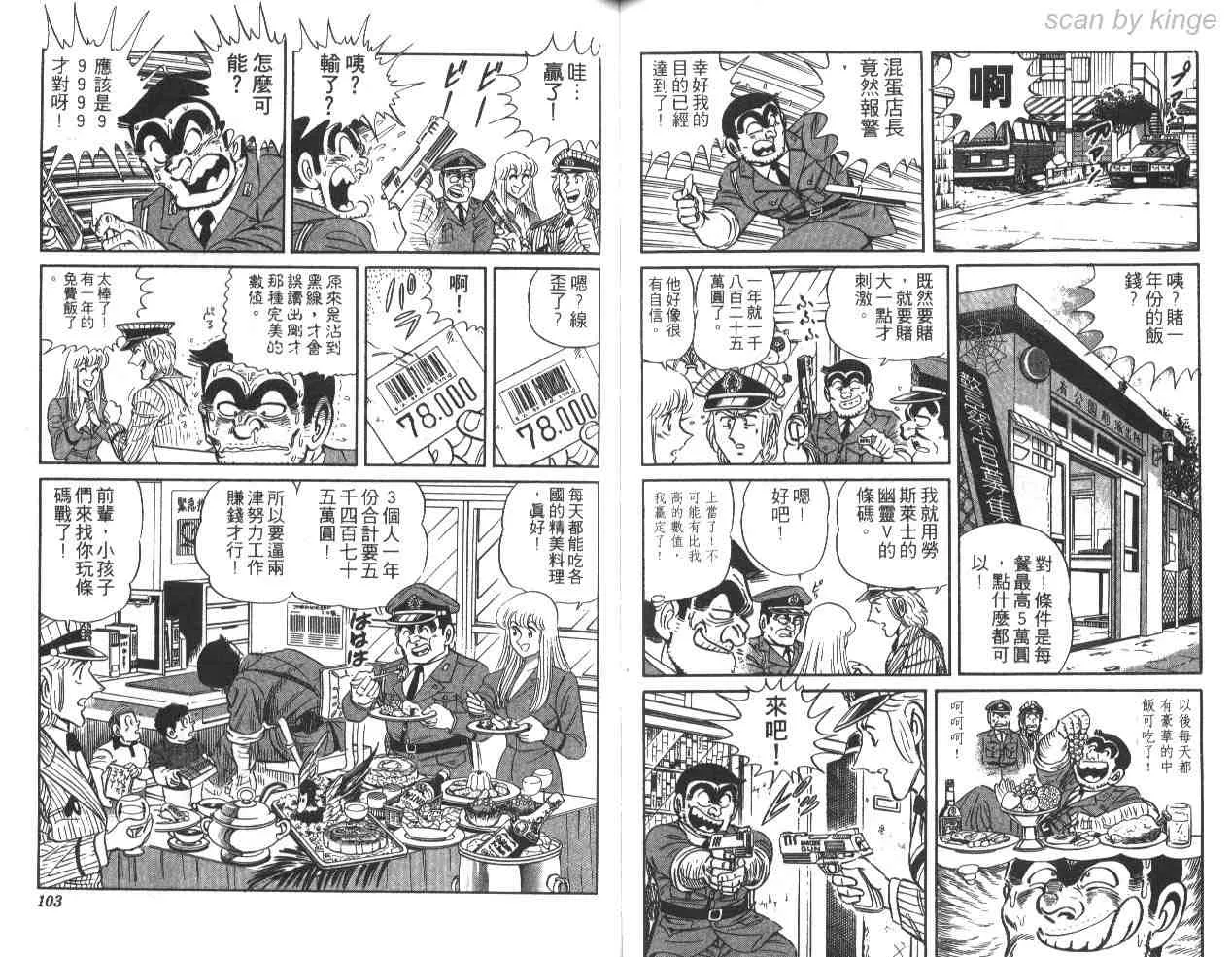 第30卷 第51页