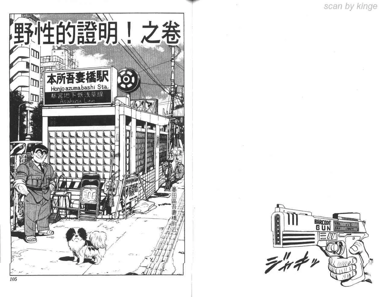 第30卷 第52页