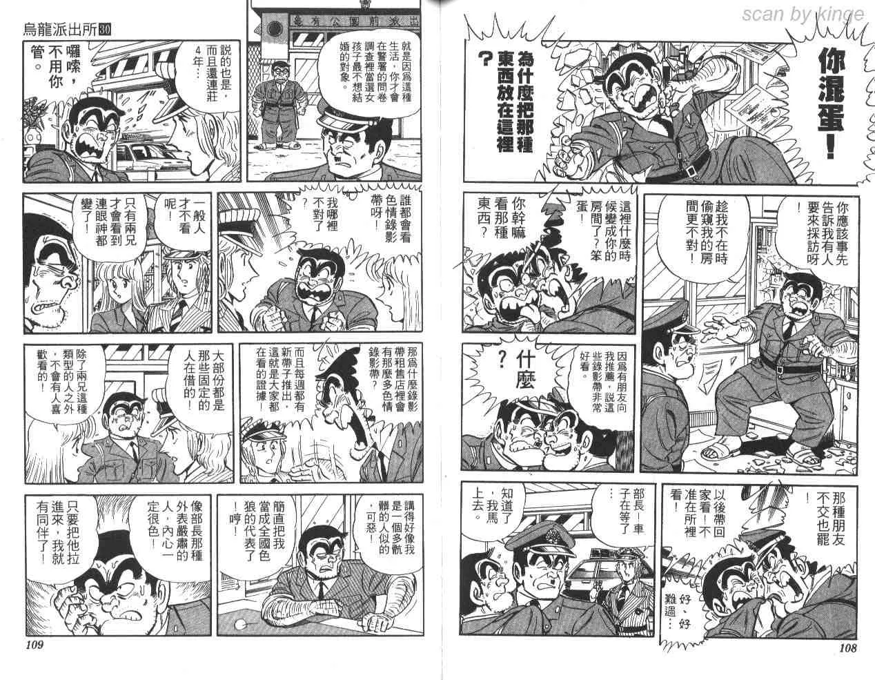 第30卷 第54页