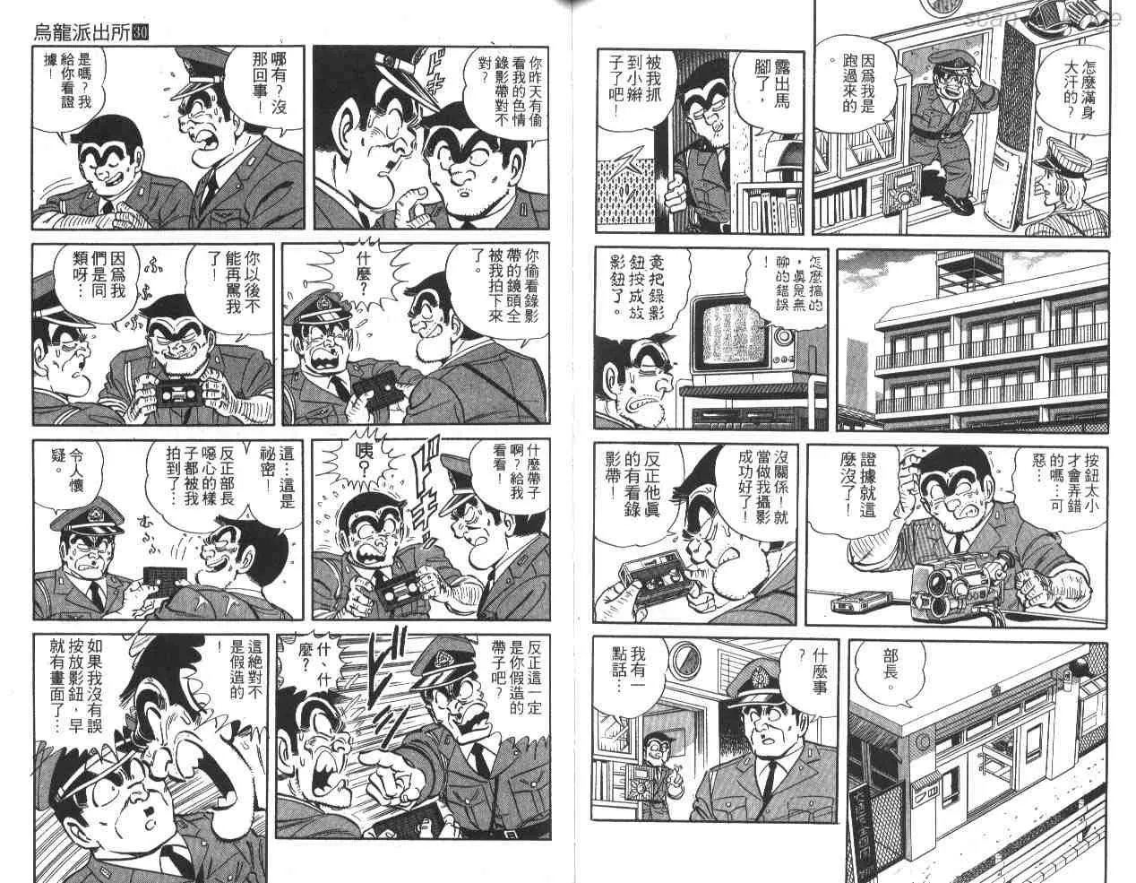 第30卷 第56页