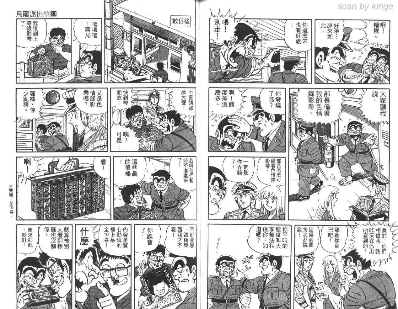 第30卷 第57页