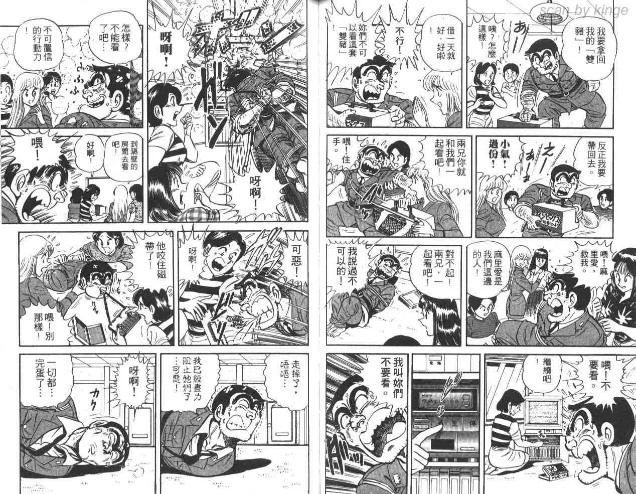 第30卷 第58页