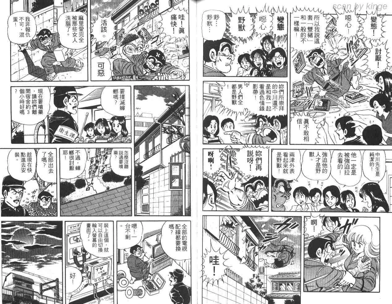 第30卷 第59页