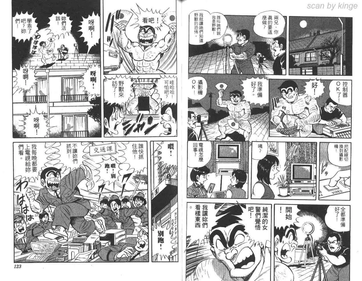 第30卷 第60页