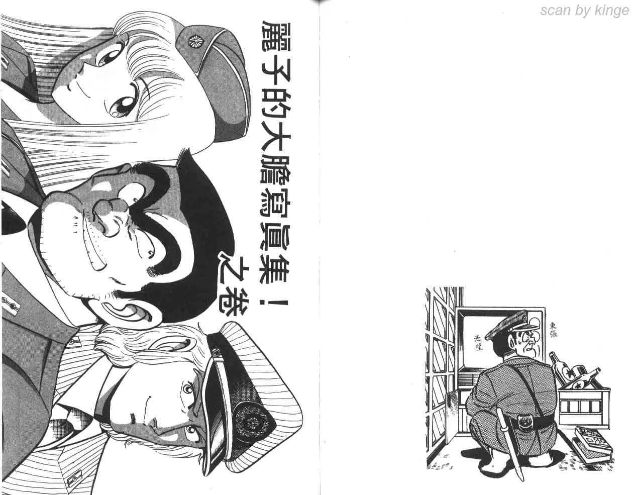 第30卷 第61页