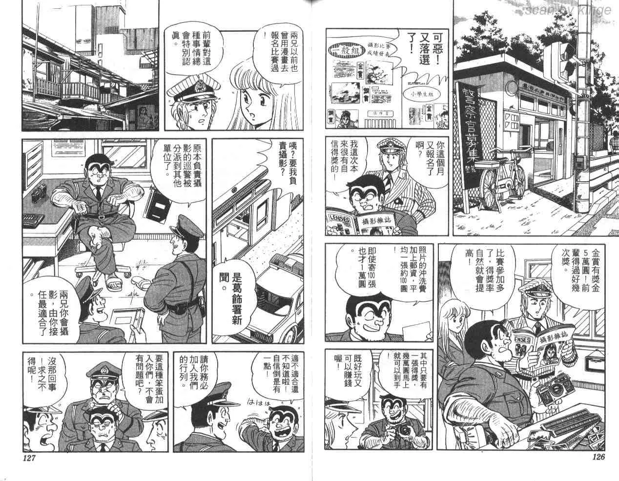 第30卷 第62页