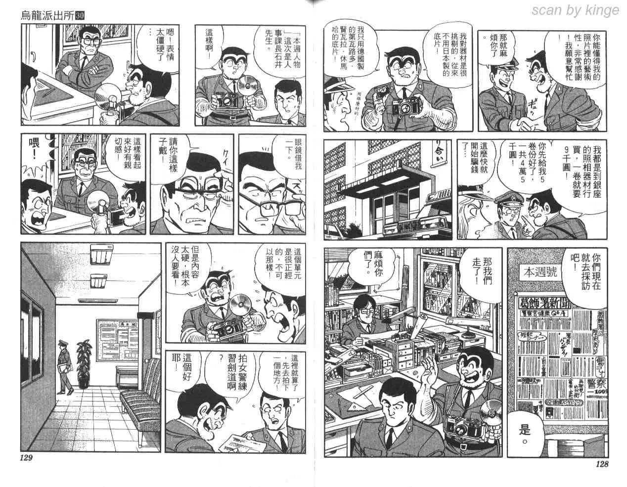第30卷 第63页