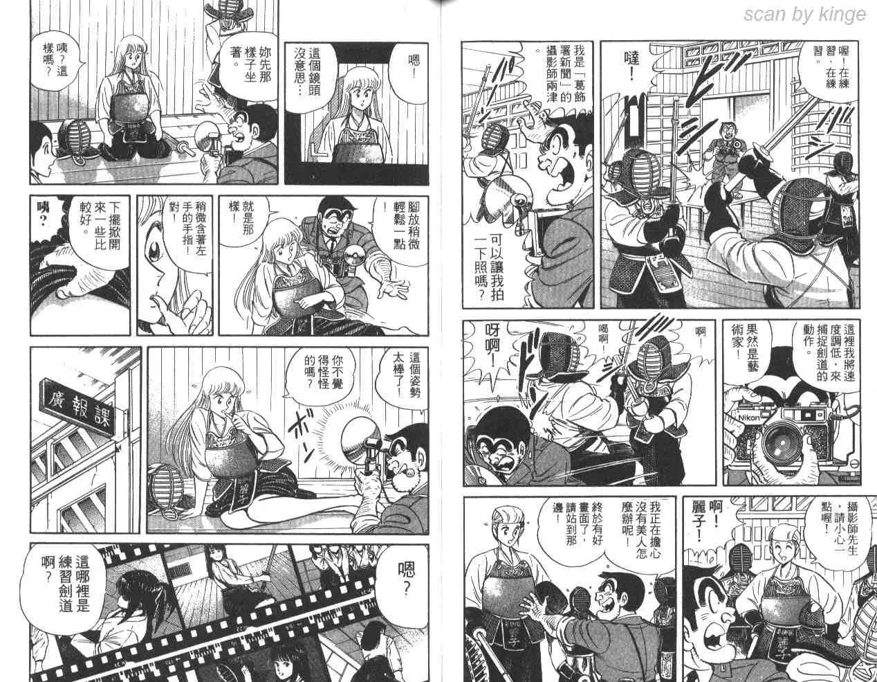 第30卷 第64页