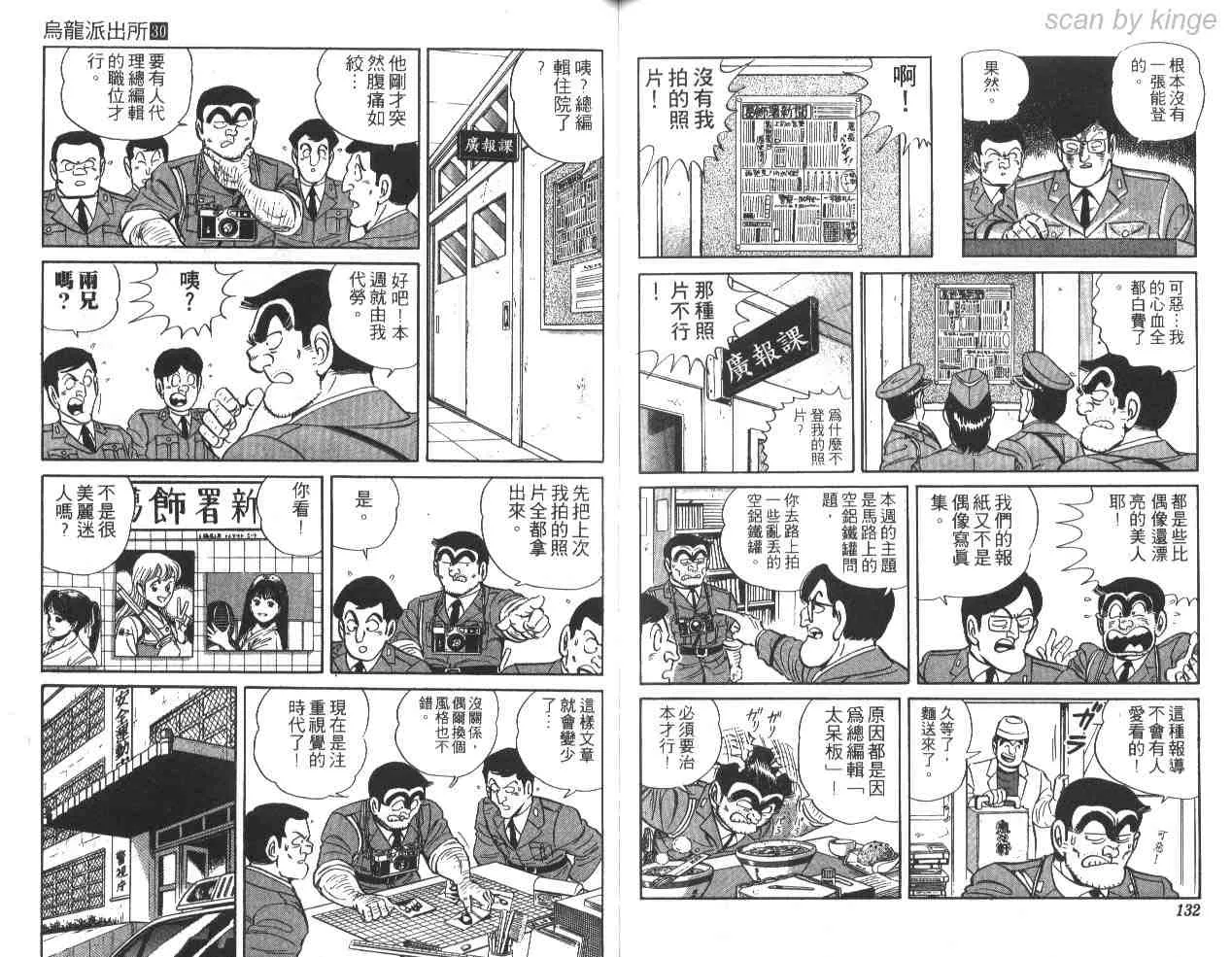 第30卷 第65页
