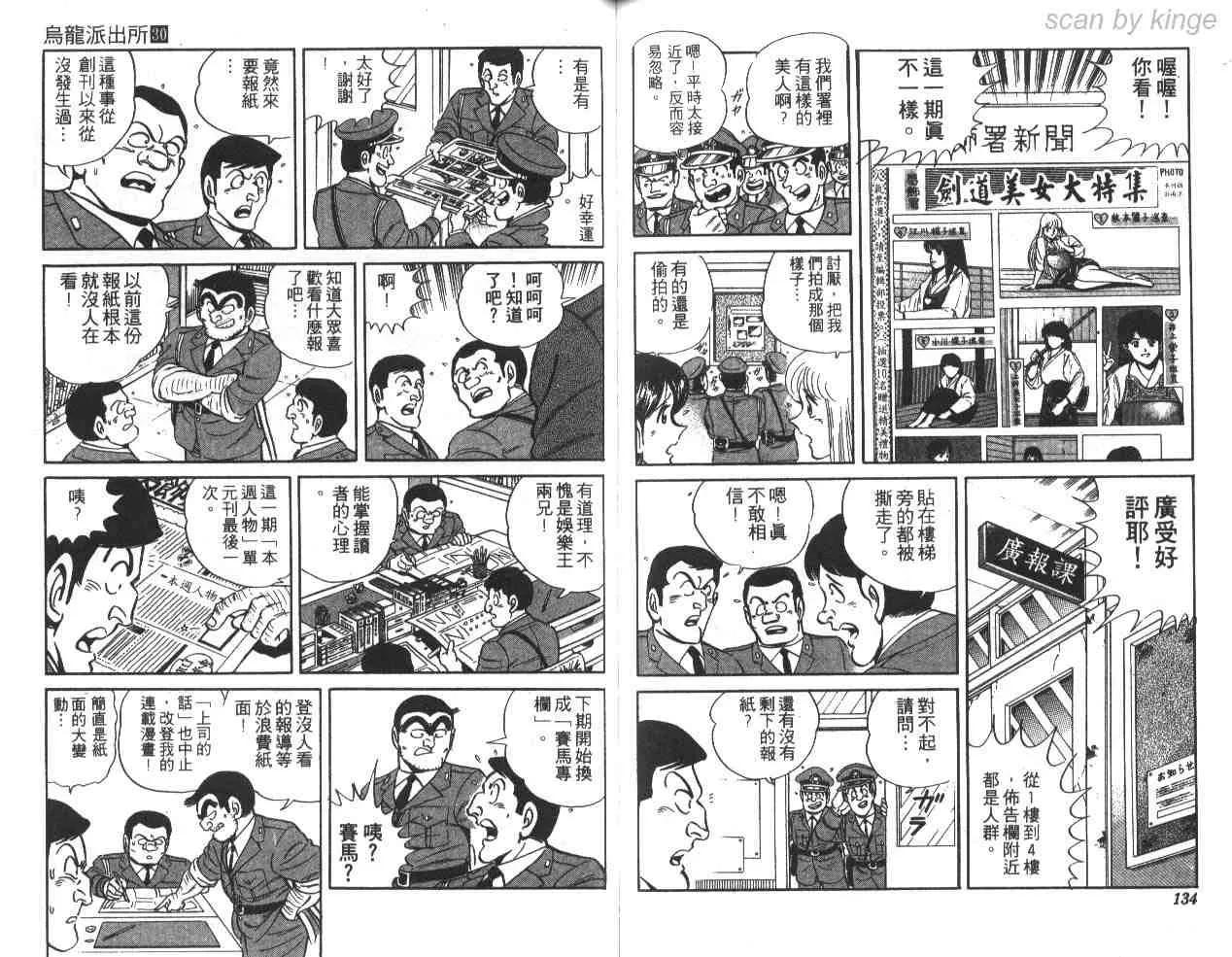 第30卷 第66页
