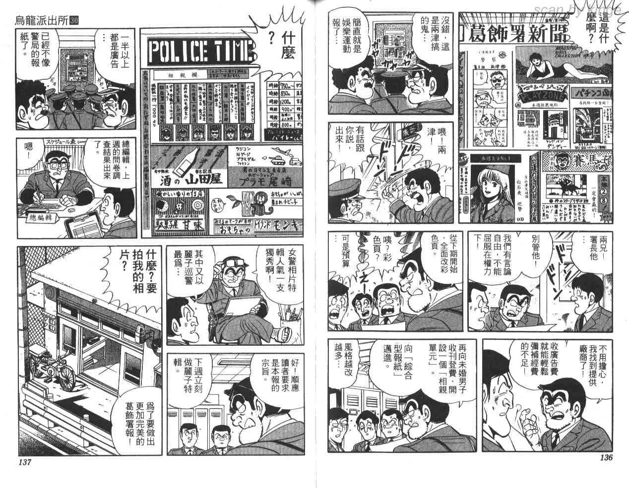 第30卷 第67页