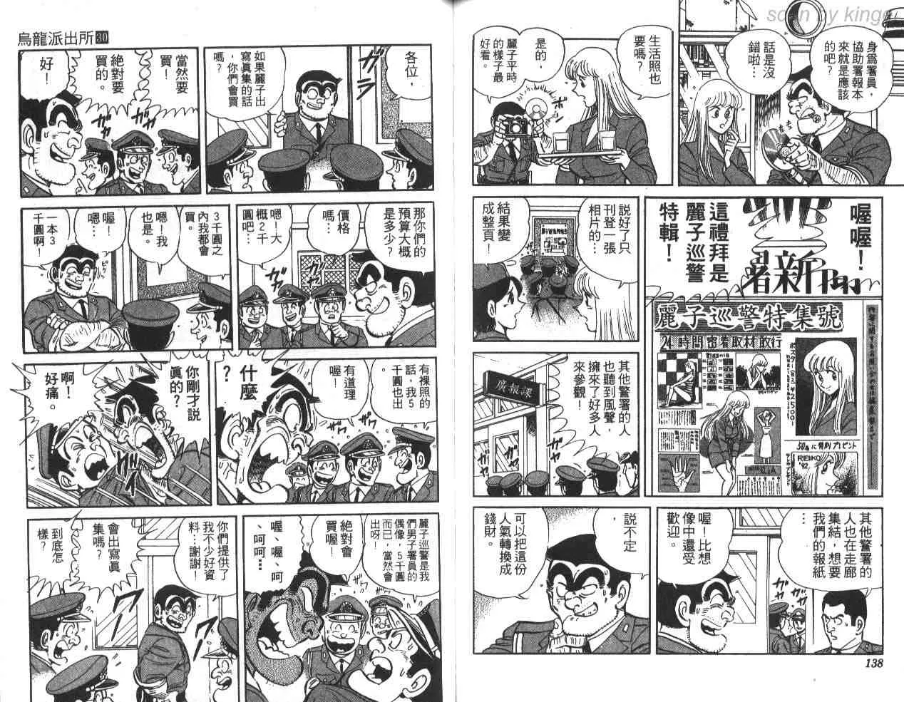第30卷 第68页