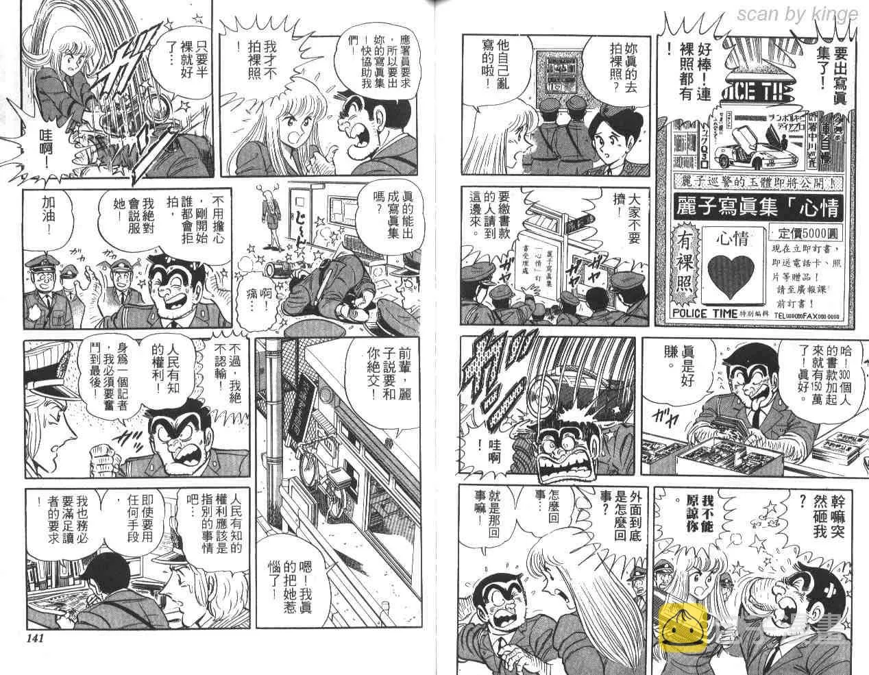 第30卷 第69页