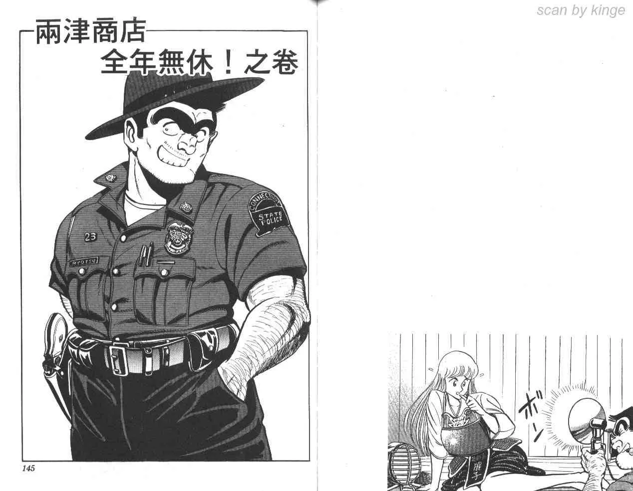 第30卷 第71页