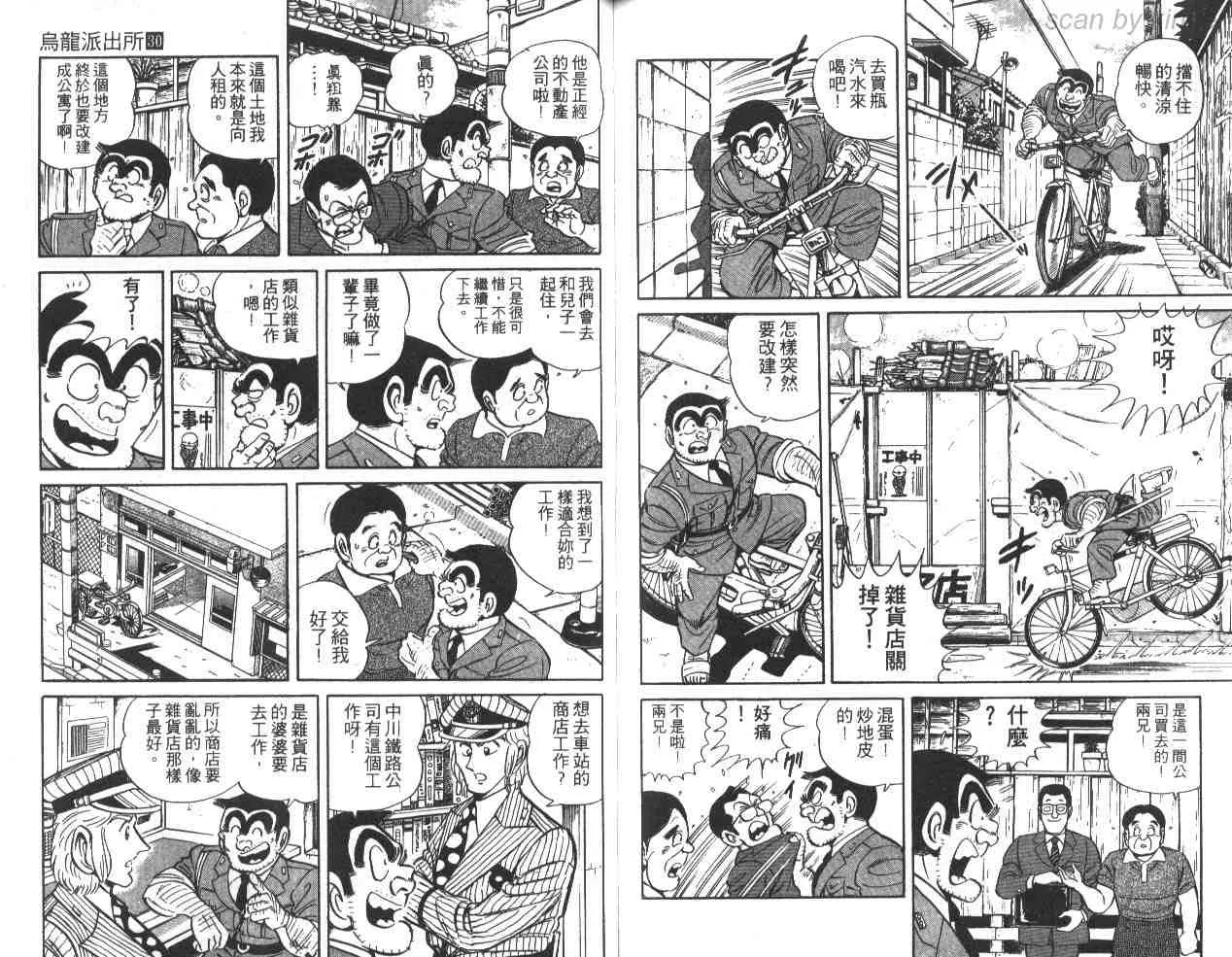 第30卷 第72页