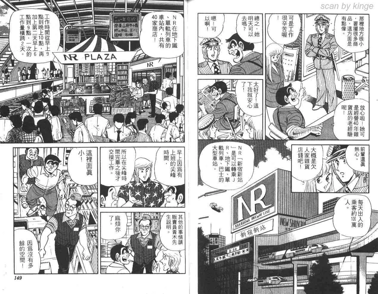 第30卷 第73页